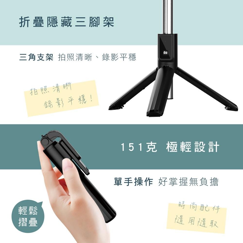 含稅全新原廠保固一年KINY0藍芽4.2遙控帶補光燈輕量折疊三腳架6段高度自拍桿自拍器(BSF-6590)-細節圖6