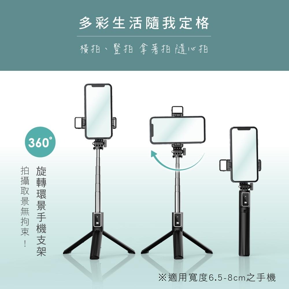 含稅全新原廠保固一年KINY0藍芽4.2遙控帶補光燈輕量折疊三腳架6段高度自拍桿自拍器(BSF-6590)-細節圖8