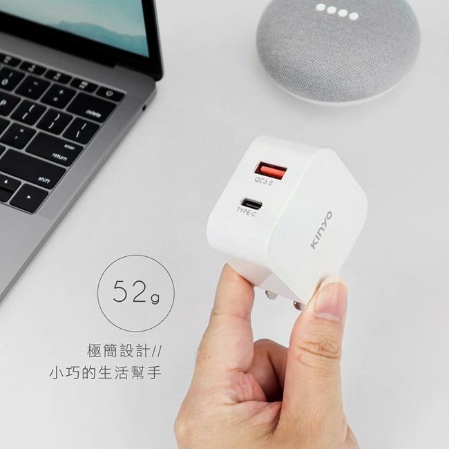 含稅全新原廠保固一年KINYO安規認證Type-C / USB 快速18W快充充電器充電頭(PDCB-015)-細節圖8