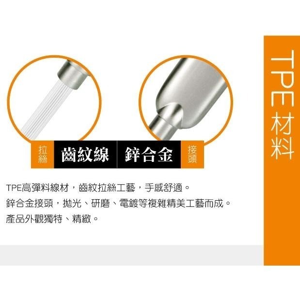 含稅全新原廠保固一年KINYO鋁合金1.2米8PIN快速2.4A充電傳輸線(USB-A07)-細節圖4