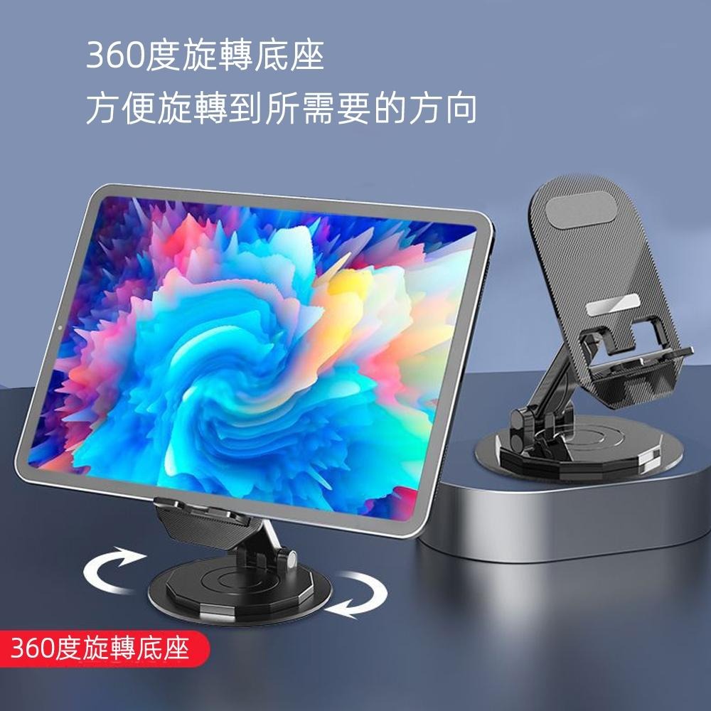 含稅全新特價月陽360度旋轉加重底座可伸縮折疊便攜防滑散熱平板手機支架固定座(X918)-細節圖4