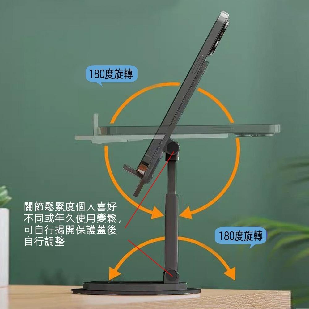 含稅全新特價月陽360度旋轉加重底座可伸縮折疊便攜防滑散熱平板手機支架固定座(X918)-細節圖6