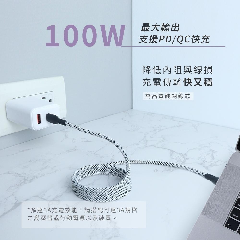 含稅原廠保固一年KINYO台灣製磁吸秒收快充100W長1米Type TO Typec充電資料傳輸線(USB-TYC09)-細節圖2