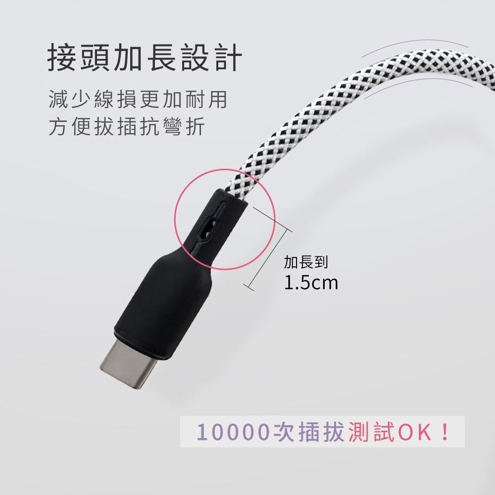 含稅原廠保固一年KINYO台灣製磁吸秒收快充100W長1米Type TO Typec充電資料傳輸線(USB-TYC09)-細節圖6