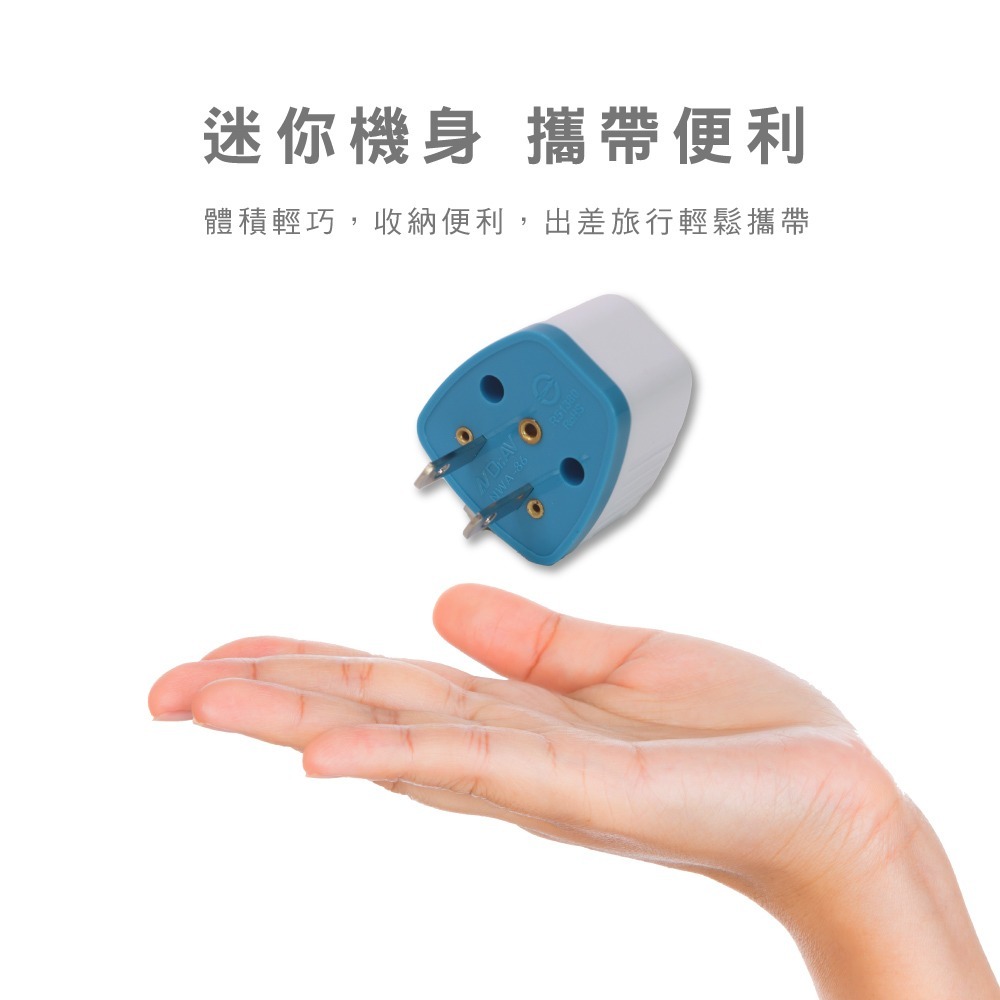 含稅全新原廠保固一年KINYO南美洲東南亞旅行用國際標準萬用轉換插頭插座(J-34)字號R31554-細節圖4