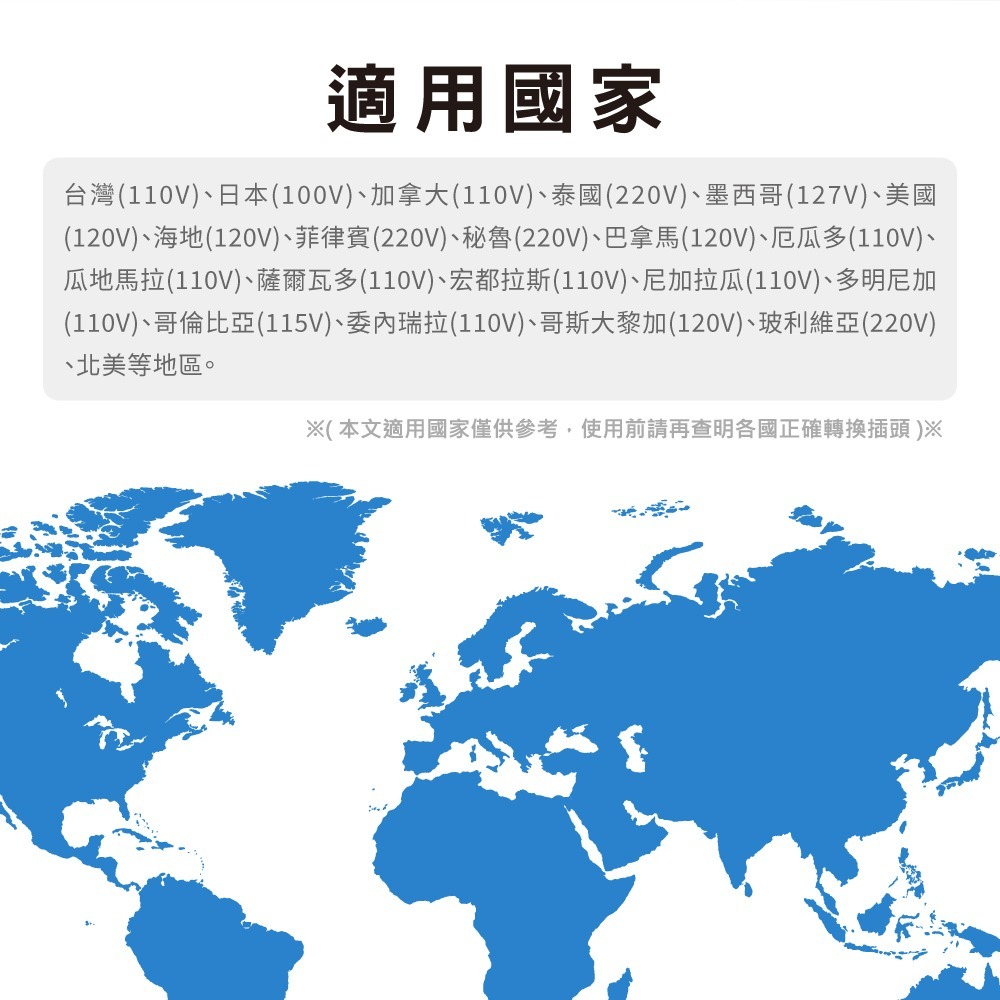 含稅全新原廠保固一年KINYO南美洲東南亞旅行用國際標準萬用轉換插頭插座(J-34)字號R31554-細節圖6