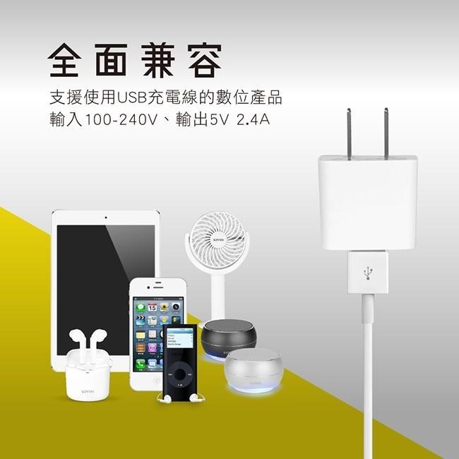 含稅全新原廠保固一年KINYO 雙USB快速2.4A充電器(CUH-220W)-細節圖5