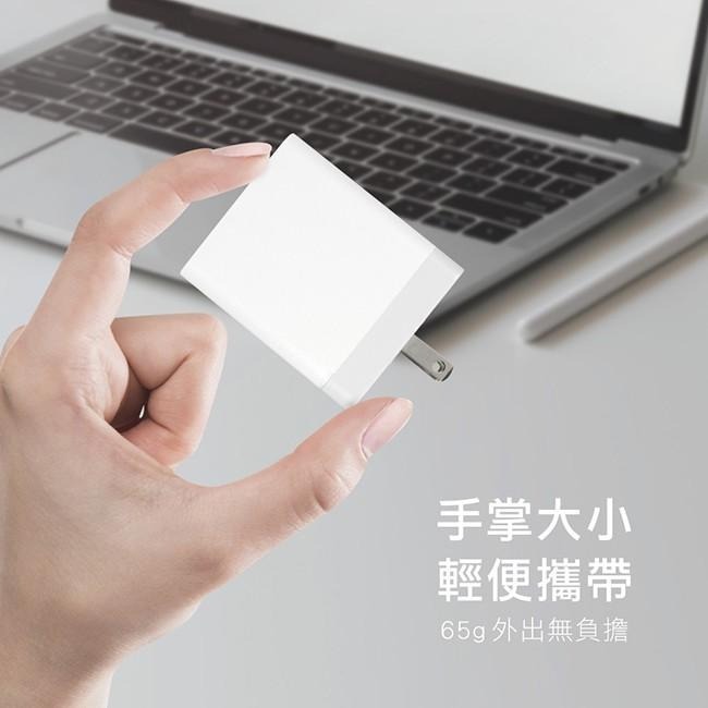 含稅全新原廠保固一年KINYO安規BSMI認證急速25W大功率10重保護快充充電器(PDCB-010)-細節圖6