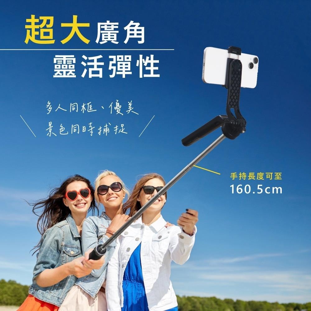 含稅全新原廠保固一年KINYO單軸穩定器藍芽遙控9段3色溫雙補光燈隱藏腳架自拍桿三腳架(BSF-6720)-細節圖6