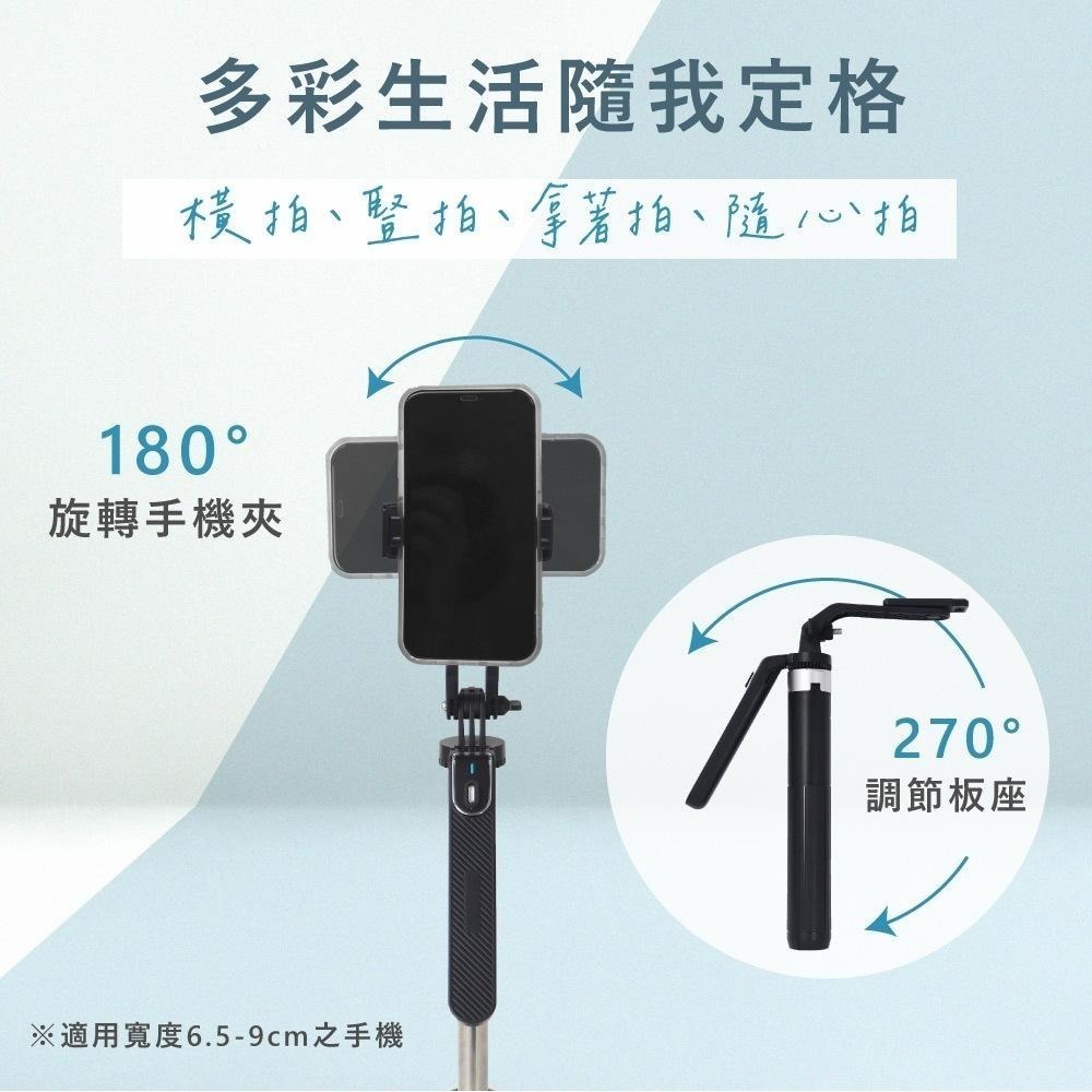 含稅全新原廠保固一年KINYO單軸穩定器藍芽遙控9段3色溫雙補光燈隱藏腳架自拍桿三腳架(BSF-6720)-細節圖9