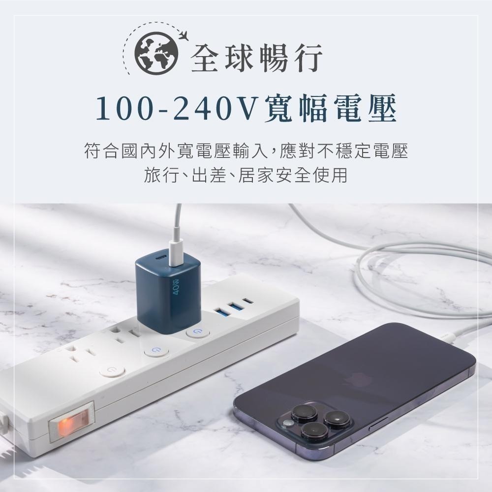 含稅全新原廠保固一年KINYO全球旅行氮化鎵急速PD3.0快充40W雙孔10重保護充電器充電頭APDCB-140-細節圖8
