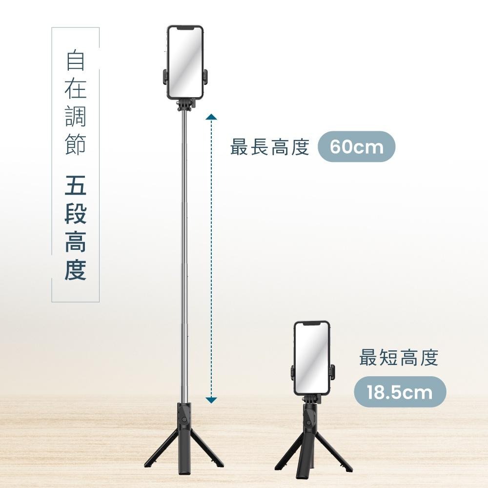 含稅全新原廠保固一年KINY藍芽4.2輕量折疊三腳架5段式自拍桿自拍器(BSF-6570)-細節圖4
