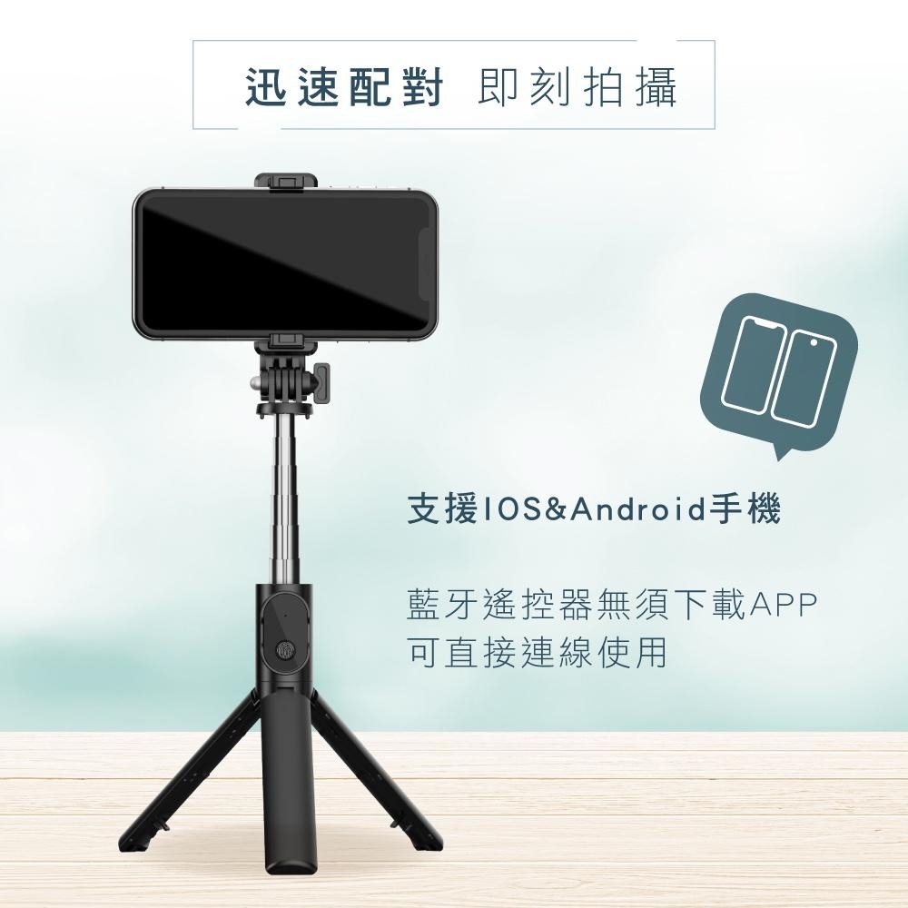 含稅全新原廠保固一年KINY藍芽4.2輕量折疊三腳架5段式自拍桿自拍器(BSF-6570)-細節圖8