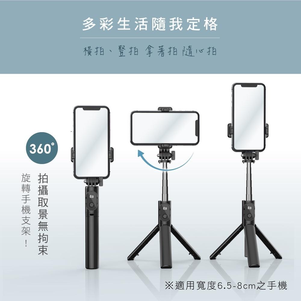 含稅全新原廠保固一年KINY藍芽4.2輕量折疊三腳架5段式自拍桿自拍器(BSF-6570)-細節圖9