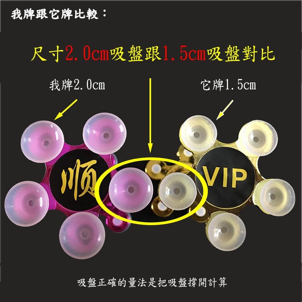含稅特價雙面5大硅膠吸盤手機架固定支架(CU552X1)-細節圖3