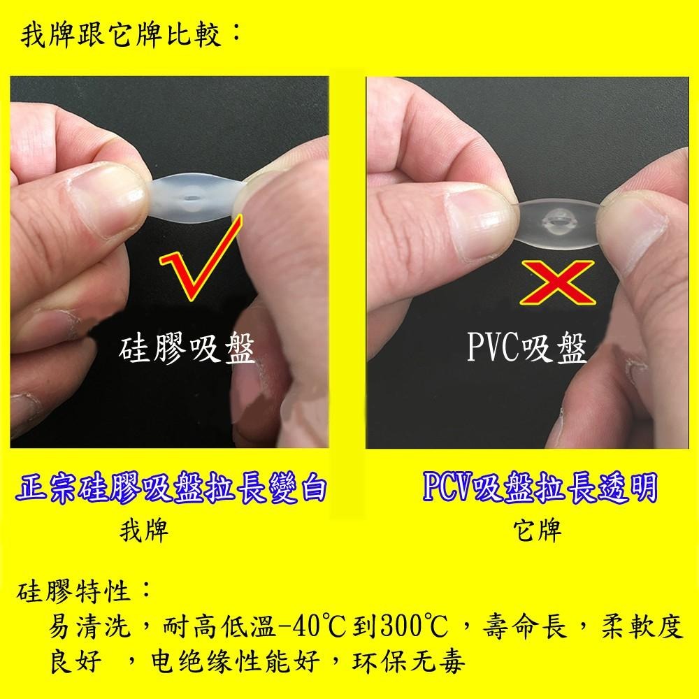 含稅特價雙面5大硅膠吸盤手機架固定支架(CU552X1)-細節圖4