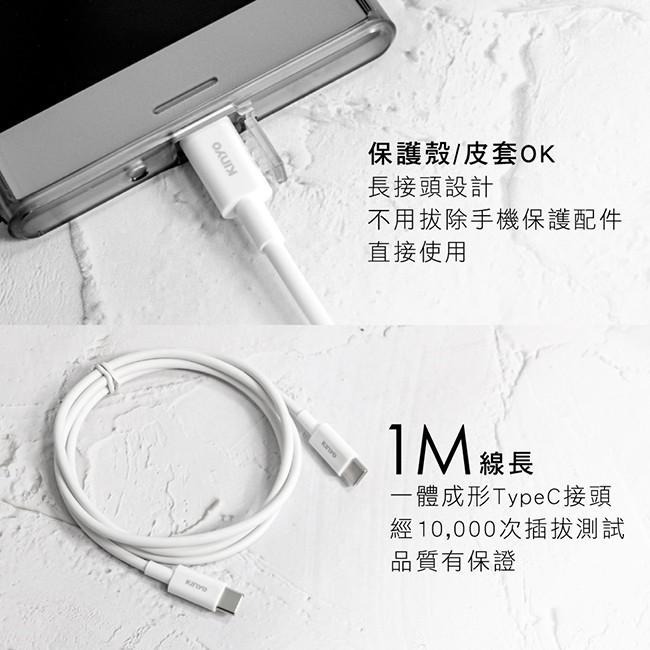含稅原廠保固一年KINYO長1公尺極速TYPEC-TYPEC快充3A充電線資料傳輸線(USBTYC-02)-細節圖5
