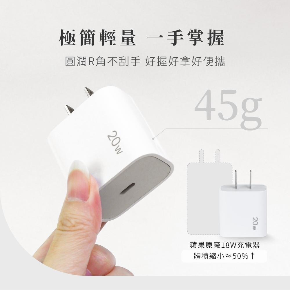 含稅全新原廠保固一年KINYO全球旅行單孔TYPEC急充PD20W快充8重保護充電器充電頭(A-PDCB-001)-細節圖6