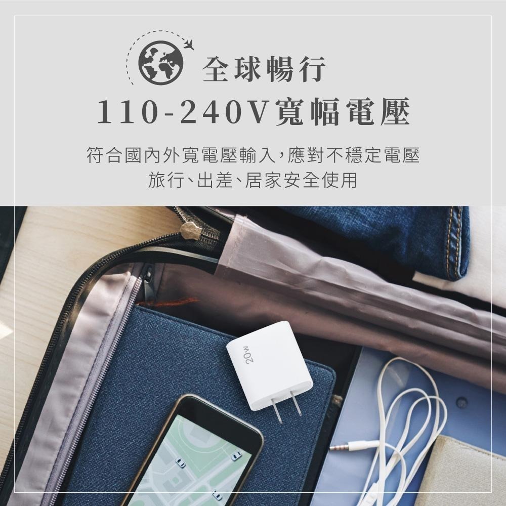 含稅全新原廠保固一年KINYO全球旅行單孔TYPEC急充PD20W快充8重保護充電器充電頭(A-PDCB-001)-細節圖7
