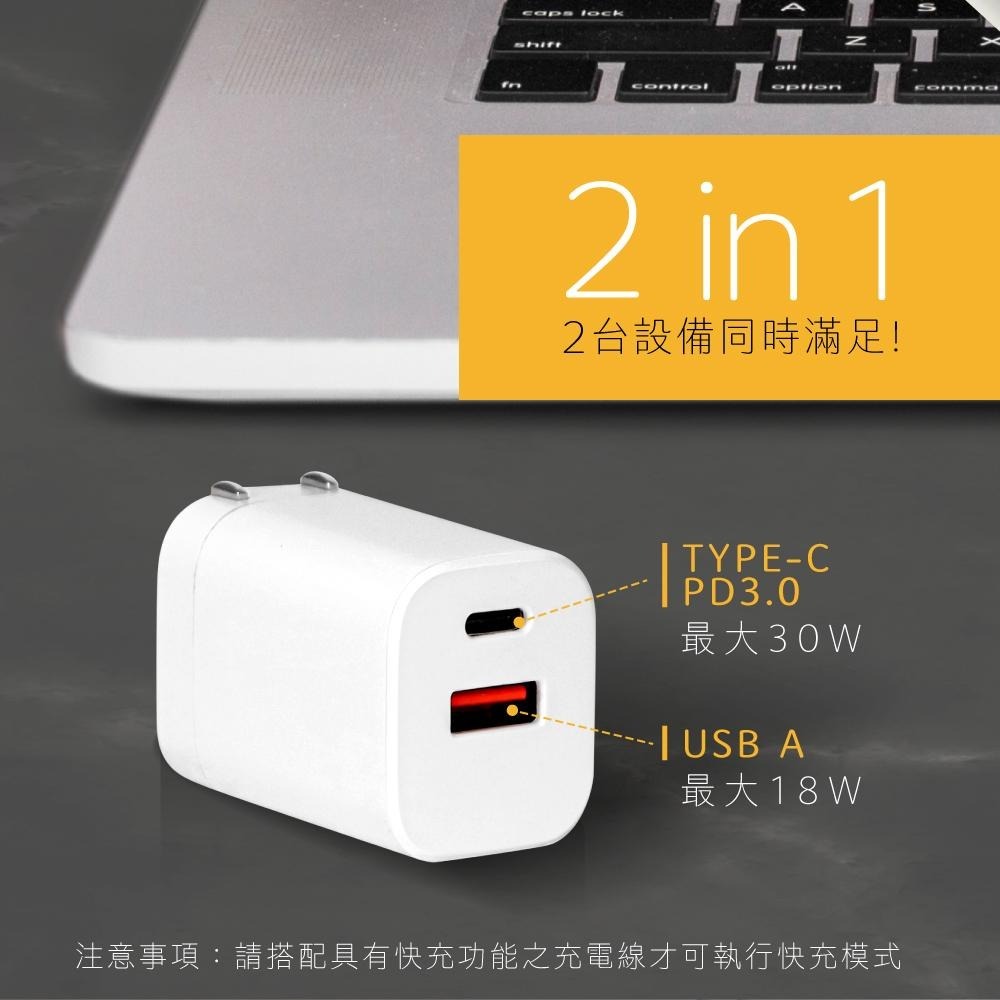 含稅全新原廠保固一年KINYO氮化鎵國際電壓PD3.0快充30W加USB充電器充電頭(PDCB-035)-細節圖2