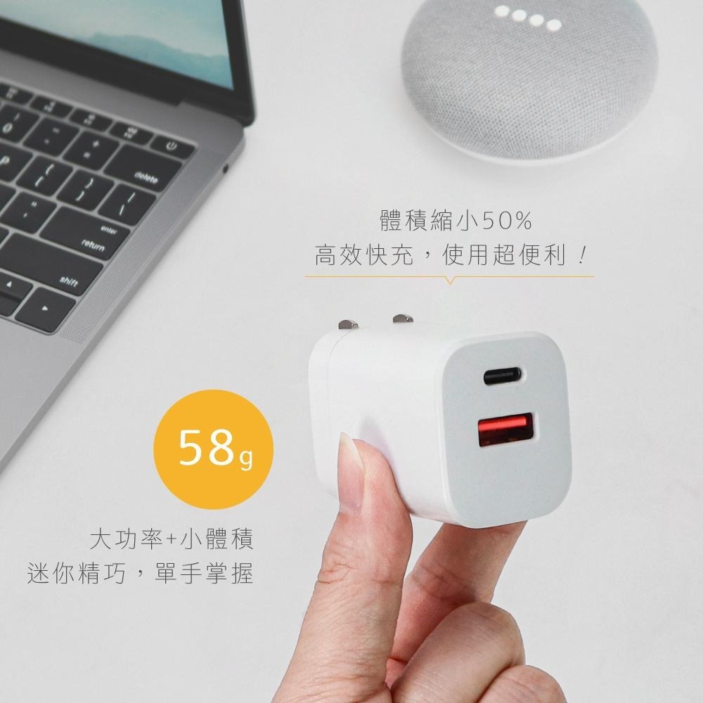 含稅全新原廠保固一年KINYO氮化鎵國際電壓PD3.0快充30W加USB充電器充電頭(PDCB-035)-細節圖8