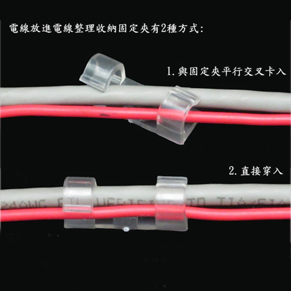 含稅全新特價月陽超值40入無痕特大號透明款電線整理收納固定器理線器集線器(TA10X40)-細節圖7