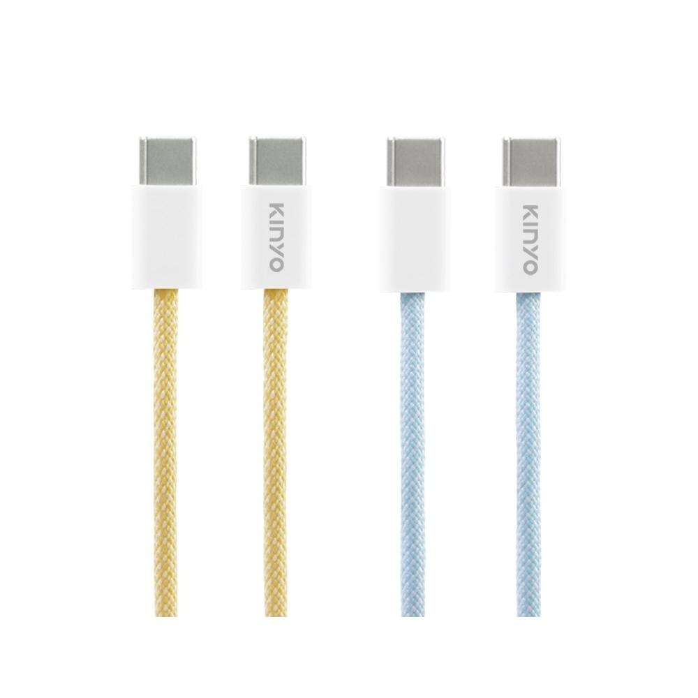 含稅全新原廠保固一年極速1公尺TYPEC TO TYPEC快充PDQC60W充電線資料傳輸線USB-TYC06-細節圖9