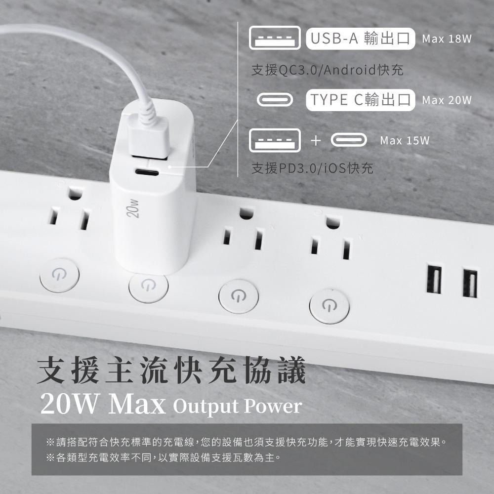含稅原廠保固一年KINYO全球旅行TYPEC急充PD20W+QC3八重保護充電器充電頭PDCB-002.APDCB002-細節圖5