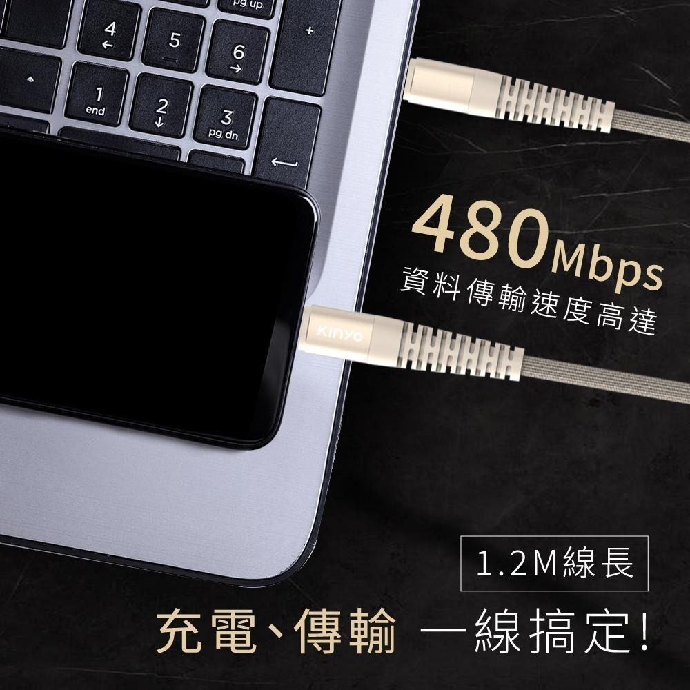 含稅原廠保固一年KINYO台製100W快充長1.2米TypeC to TypeC充電線資料傳輸線USB-TYC12.13-細節圖8