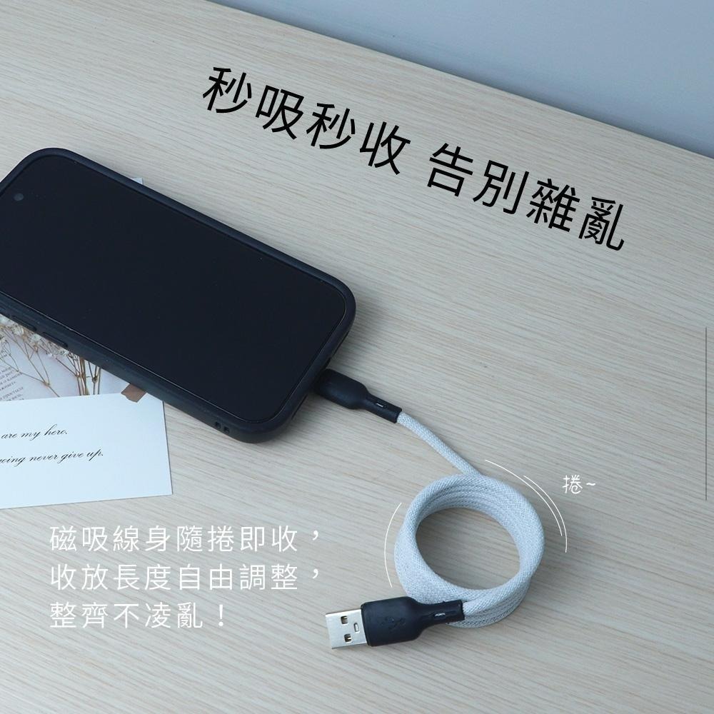 含稅全新原廠保固一年KINYO台灣製磁吸秒收快充3A長1米TypeC跟8PIN充電線資料傳輸線USB-A915.C915-細節圖3