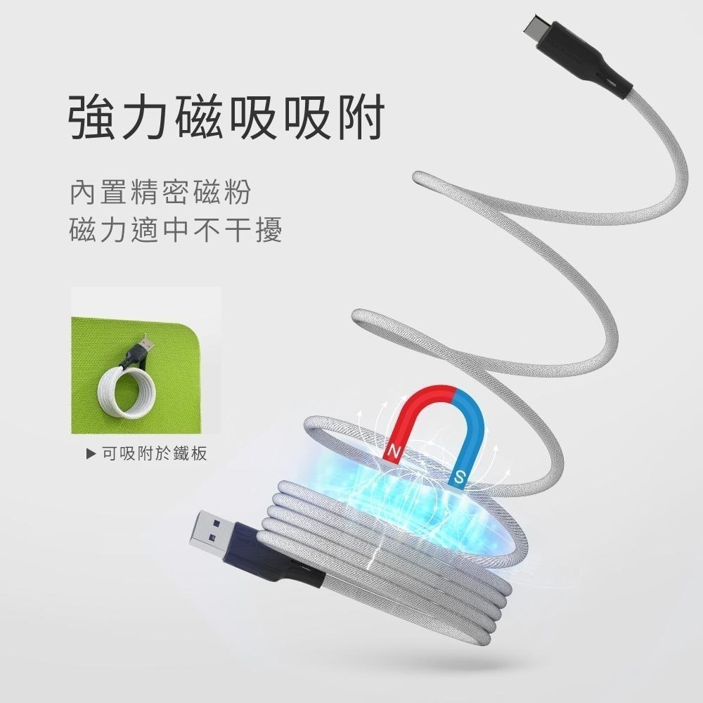 含稅全新原廠保固一年KINYO台灣製磁吸秒收快充3A長1米TypeC跟8PIN充電線資料傳輸線USB-A915.C915-細節圖4