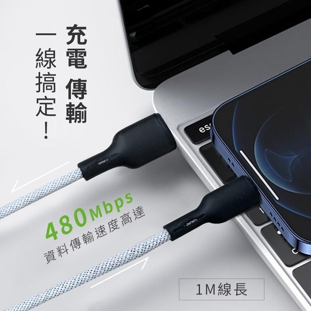 含稅全新原廠保固一年KINYO台灣製磁吸秒收快充3A長1米TypeC跟8PIN充電線資料傳輸線USB-A915.C915-細節圖8