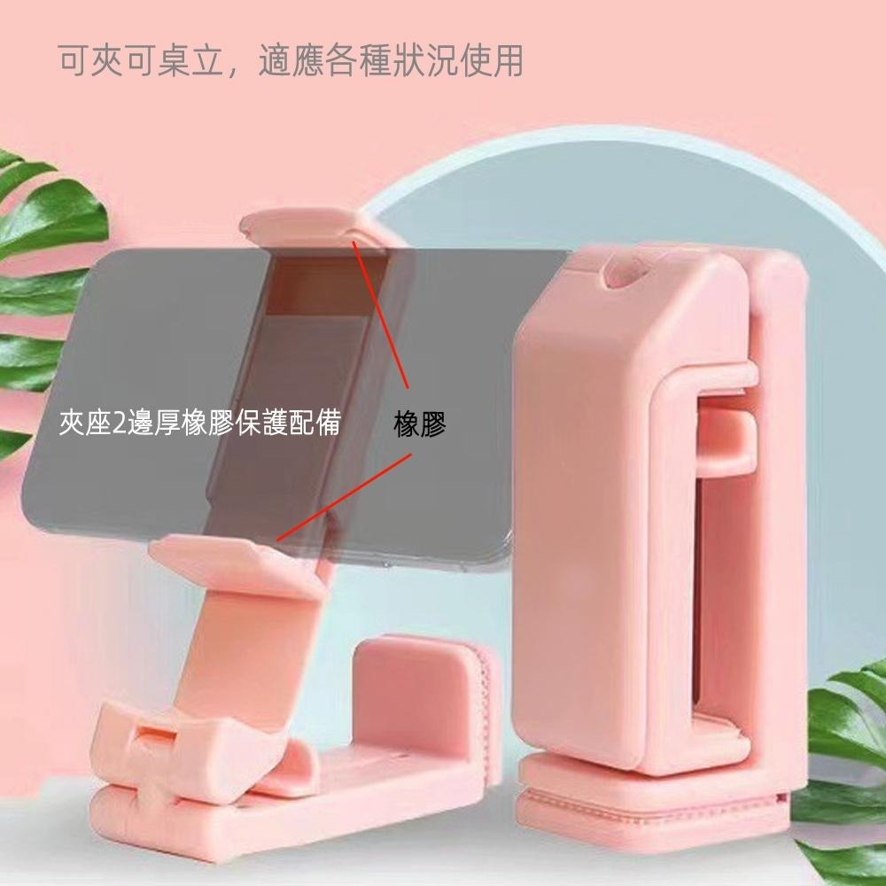 含稅全新特價月陽旅行折疊360度旋轉桌立桌夾萬用型手機支架自拍神器直播支架直導航固定架(MBH1165)-細節圖4