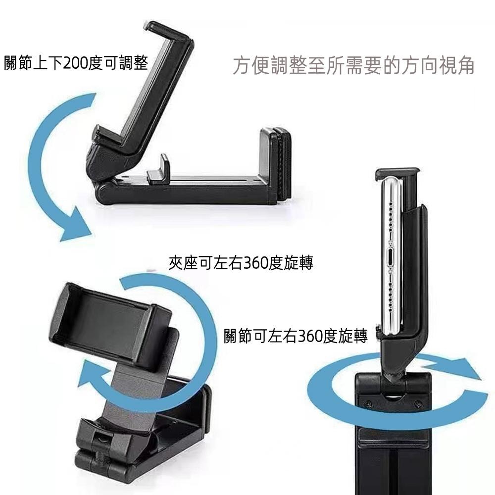 含稅全新特價月陽旅行折疊360度旋轉桌立桌夾萬用型手機支架自拍神器直播支架直導航固定架(MBH1165)-細節圖5