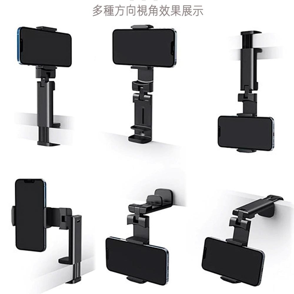 含稅全新特價月陽旅行折疊360度旋轉桌立桌夾萬用型手機支架自拍神器直播支架直導航固定架(MBH1165)-細節圖6