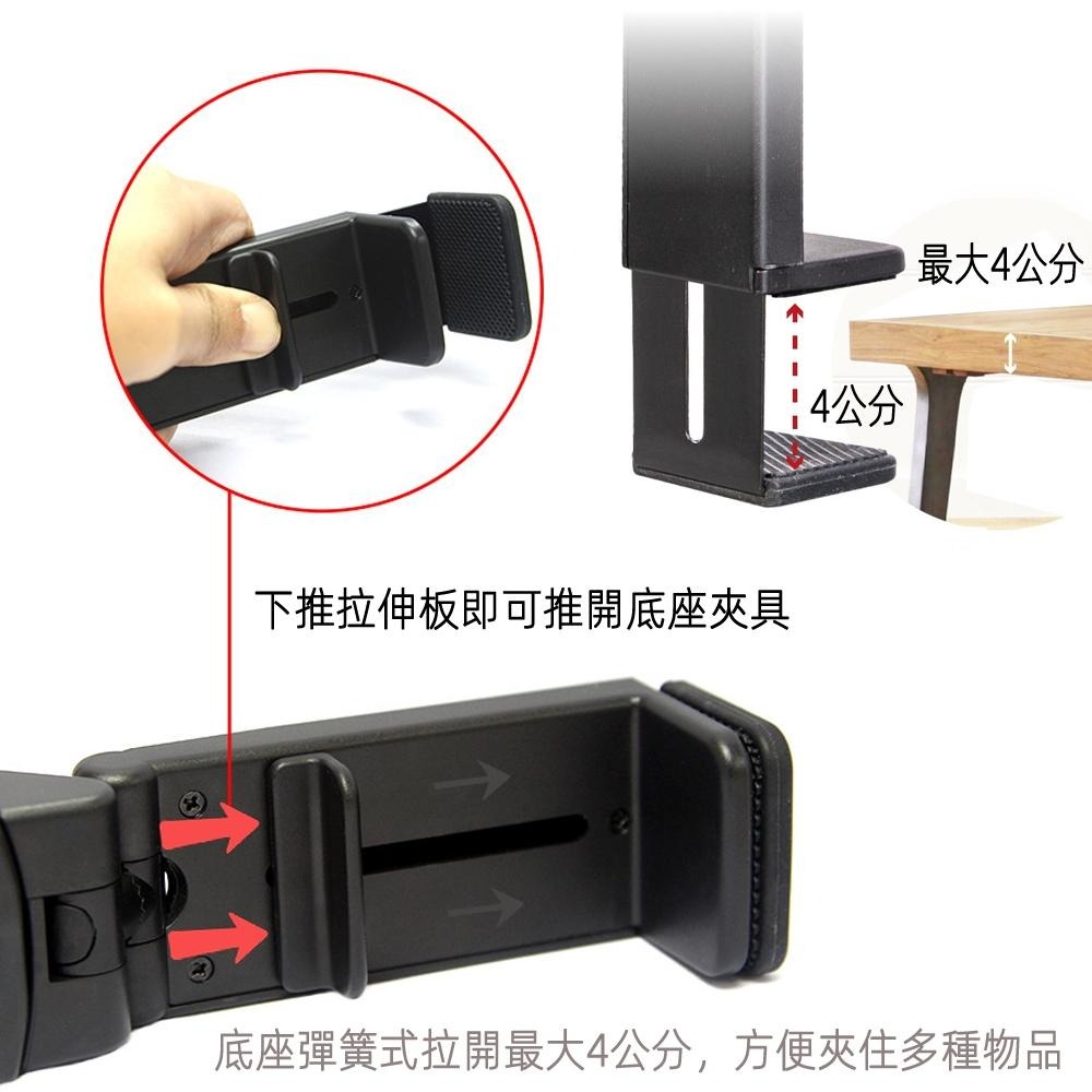 含稅全新特價月陽旅行折疊360度旋轉桌立桌夾萬用型手機支架自拍神器直播支架直導航固定架(MBH1165)-細節圖7