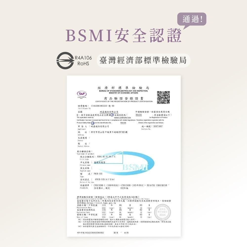 含稅全新原廠保固一年KINYO氮化鎵35W高效快充PD3.0+ Type C多重保護充電器充電頭(PDCB-135)-細節圖9