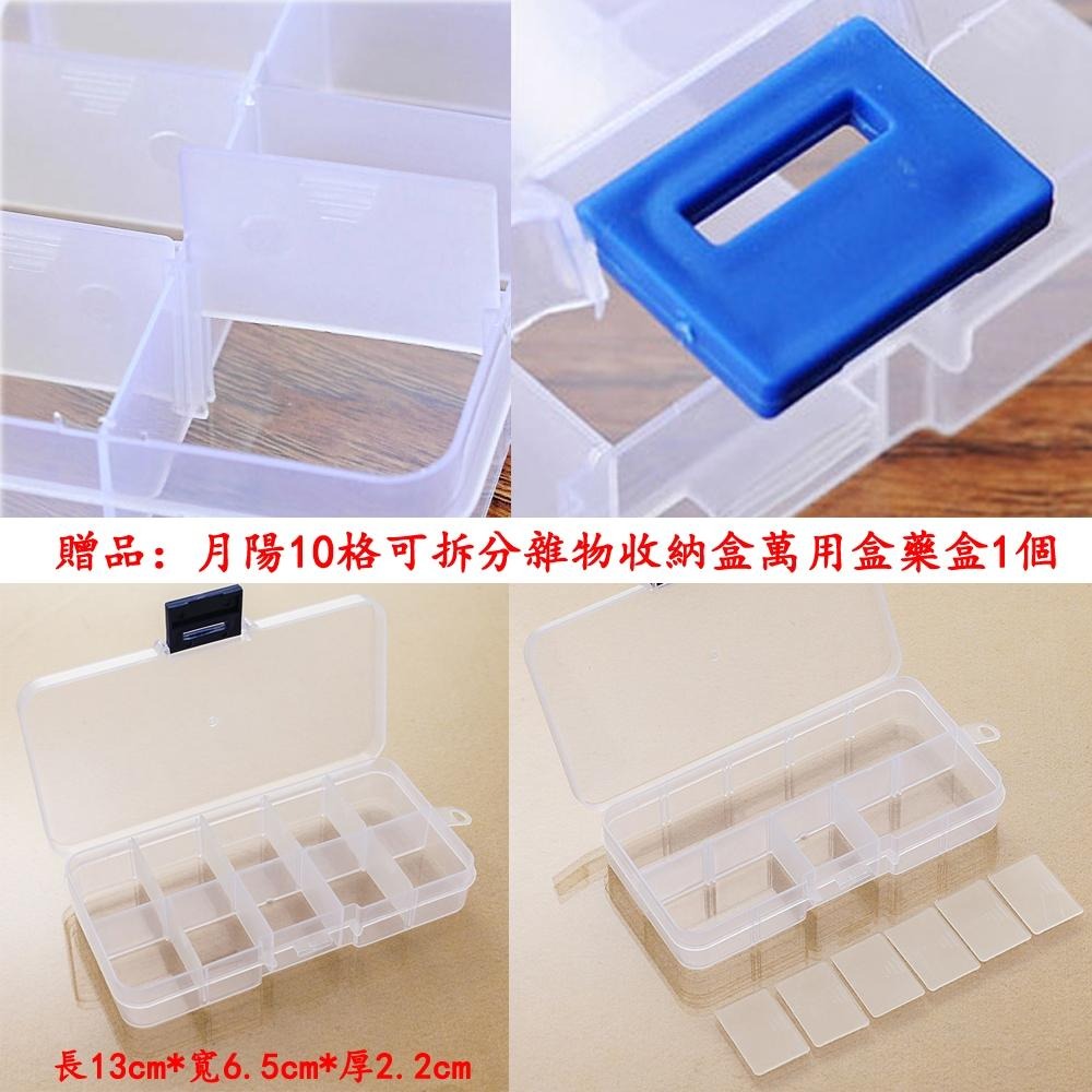 含稅全新特價月陽送10格收納盒任選2個鋁合金TypeC安卓Microusb及8PIN轉接頭(USBMC)-細節圖6