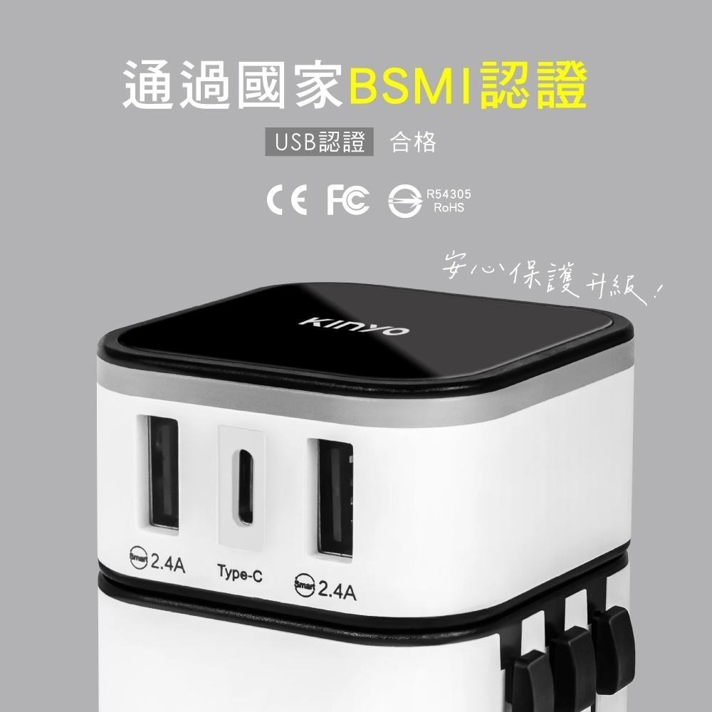 含稅全新原廠保固一年KINYO大電流3.4A萬國旅行2USB+1TypeC轉接插頭充電器充電頭(MPP-3456-1)-細節圖5