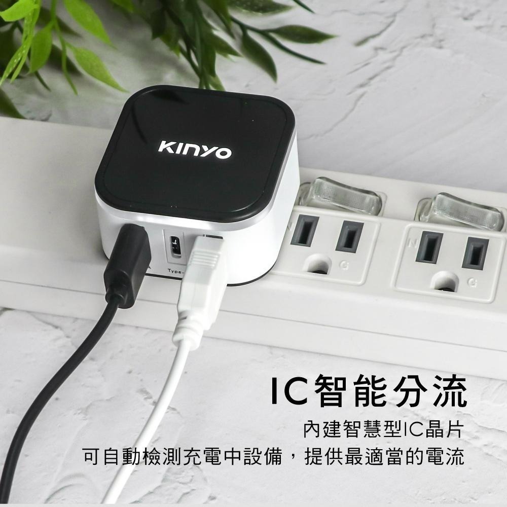 含稅全新原廠保固一年KINYO大電流3.4A萬國旅行2USB+1TypeC轉接插頭充電器充電頭(MPP-3456-1)-細節圖7