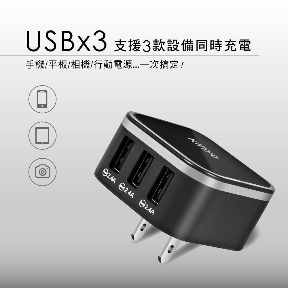 含稅全新原廠保固一年KINYO大電流3.4A萬國旅行3USB轉接插頭充電器充電頭(MPP-2345-1)-細節圖4