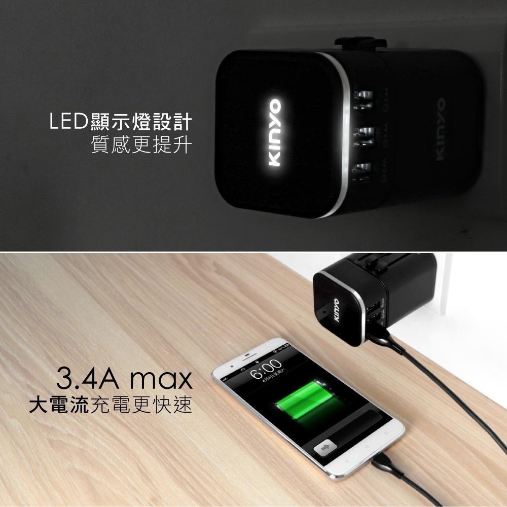 含稅全新原廠保固一年KINYO大電流3.4A萬國旅行3USB轉接插頭充電器充電頭(MPP-2345-1)-細節圖9