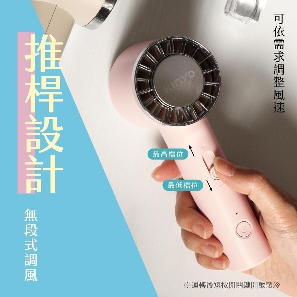 含稅全新原廠保固一年KINYO渦輪式快速降溫充電式大電量手持渦輪風扇USB電風扇涼風扇桌扇(UF-3020)-細節圖5