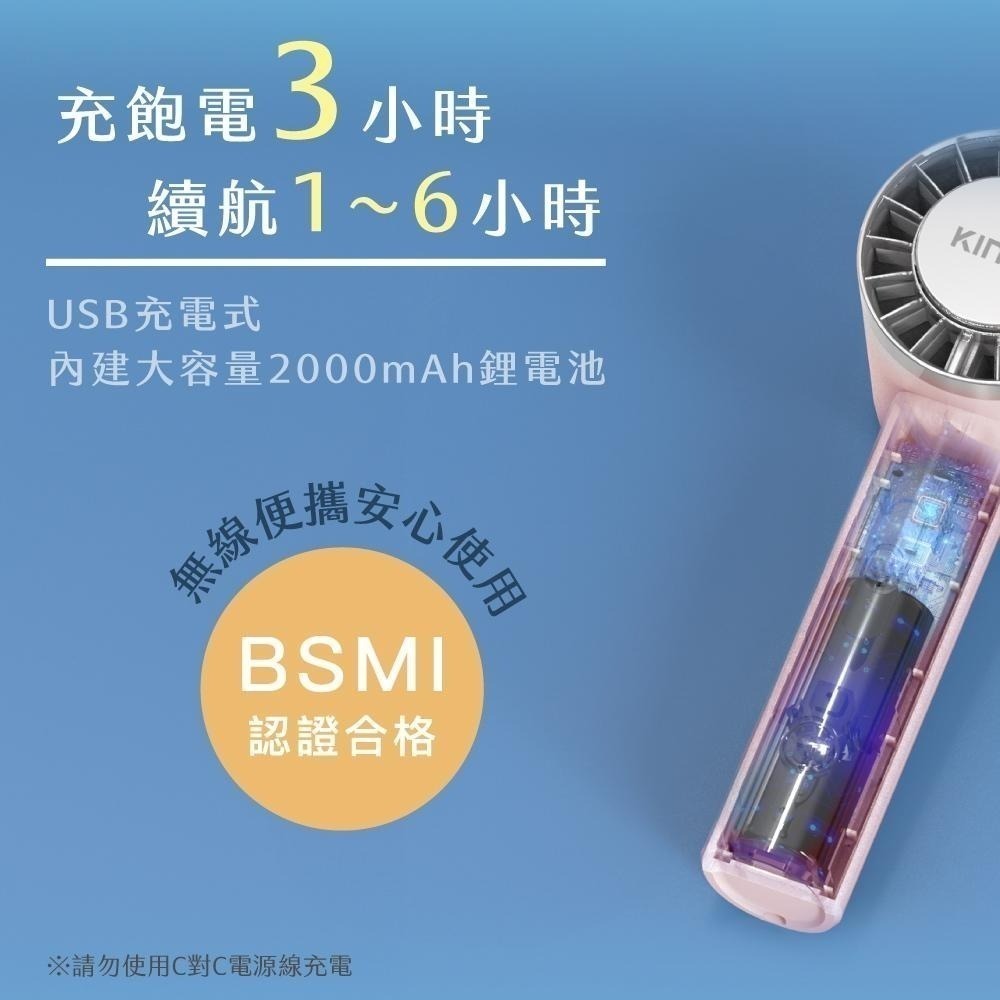 含稅全新原廠保固一年KINYO渦輪式快速降溫充電式大電量手持渦輪風扇USB電風扇涼風扇桌扇(UF-3020)-細節圖6