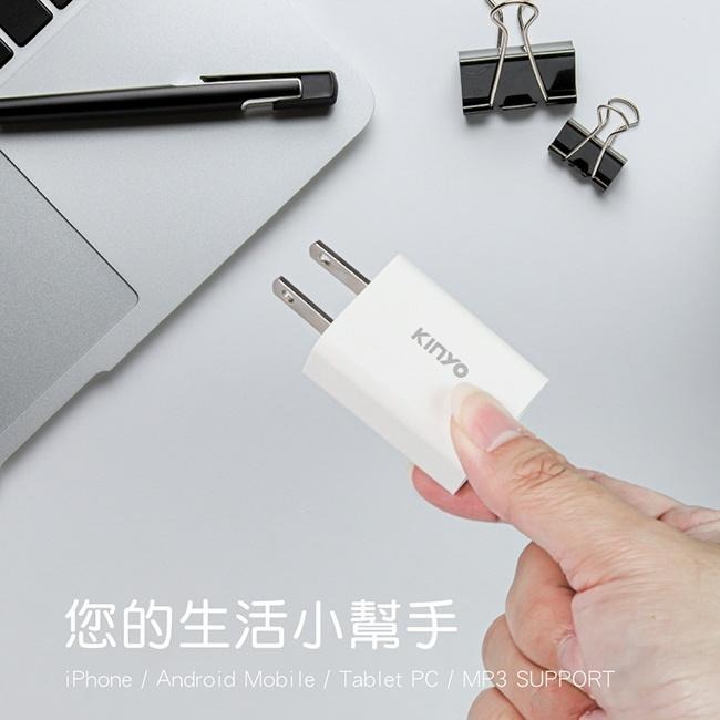 含稅全新原廠保固一年KINYO單USB國際通用1A智慧多重保護USB充電器(CUH-19)-細節圖7