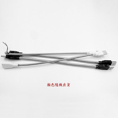 含稅特價28cm金屬蛇頸USB充電電源延長線非傳輸線(SL28)-細節圖6
