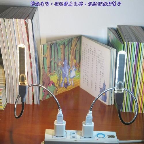 含稅特價USB超亮8LED4W燈檯燈閱讀燈小夜燈手電筒送蛇頸延長線(HL8SL)-細節圖6