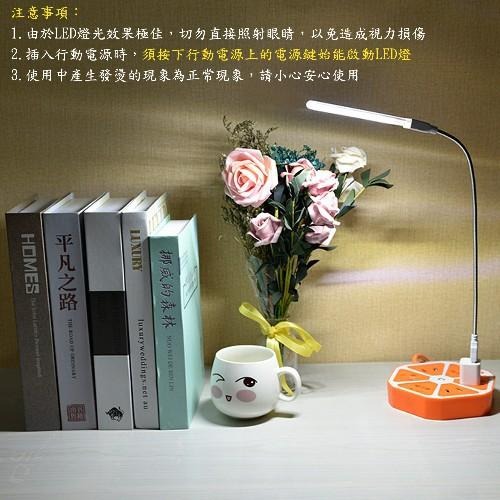 含稅特價USB超亮8LED4W燈檯燈閱讀燈小夜燈手電筒送蛇頸延長線(HL8SL)-細節圖7