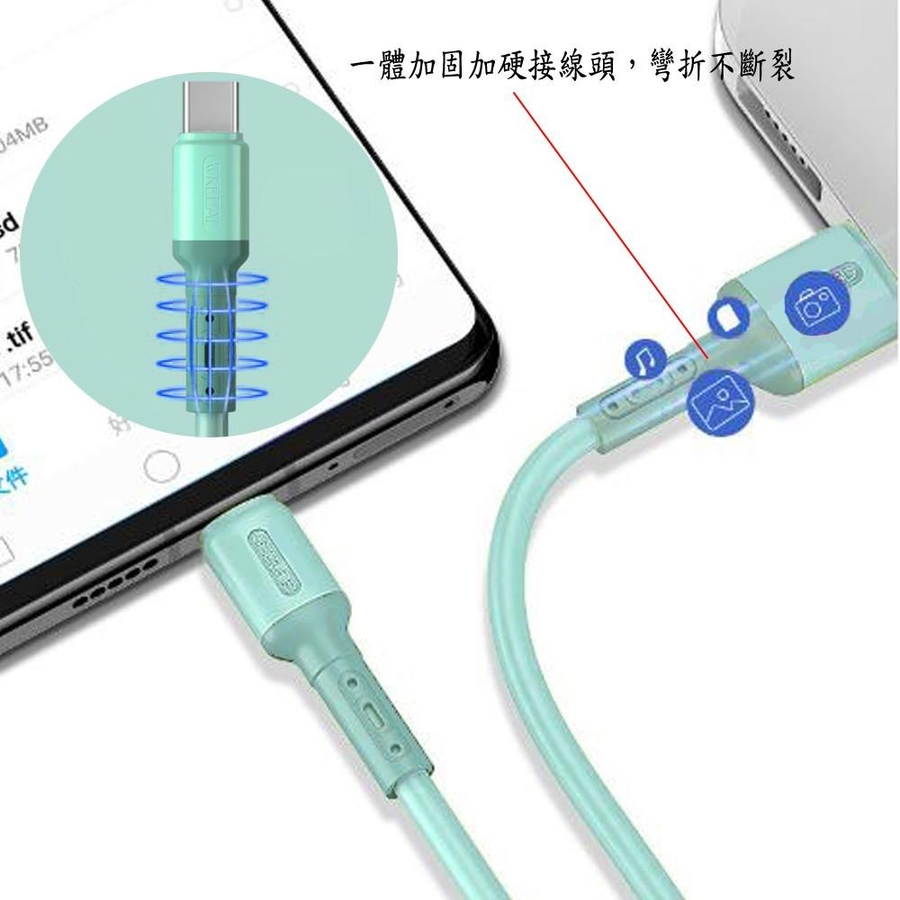 含稅特價一年保固Type C液態矽膠1.5米極速3A充電線傳輸線(TYW15)-細節圖3