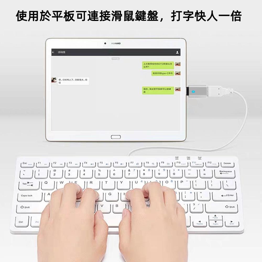 含稅全新特價月陽鋁合金Type-C公轉USB3.0母帶LED燈支援OTG轉接頭(CTU30)-細節圖4